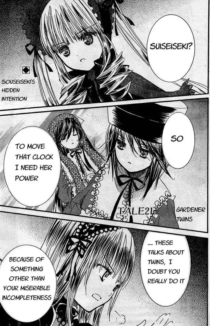 Rozen Maiden Chapter 65 2